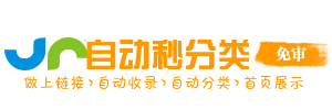 盐井街道投流吗